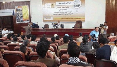 الملتقى الإسلامي ينظم ندوة بمناسبة يوم القدس العالمي