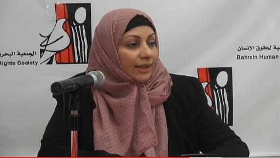 العفو الدولية تطالب بإطلاق سراح الناشطة الحقوقية البحرينية ابتسام الصايغ