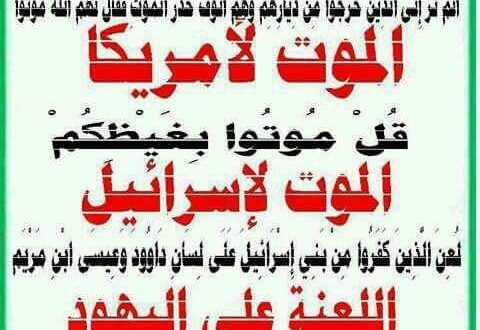 صرخة المستضعفين (أسقطت الخدم لتقرع أبواب أسيادهم المستكبرين)..!!