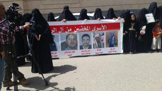 عائلات الأسرى والمعتقلين ينظمون وقفة احتجاجية أمام بعثة الصليب الأحمر بصنعاء
