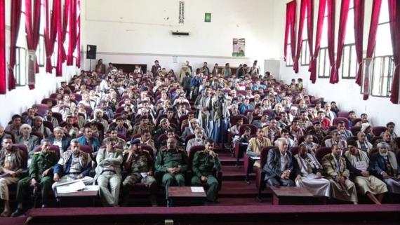 صور |فعالية ثقافية إنشادية بذمار بمناسبة الذكرى السنوية للصرخة
