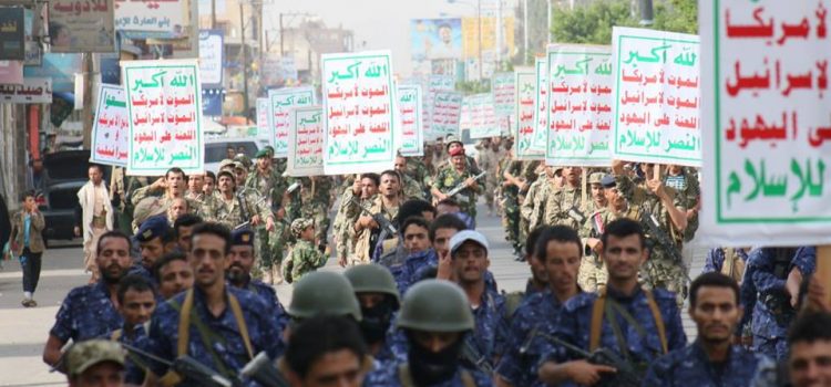 عرض عسكري مهيب لأبناء مديرية الثورة بامانة العاصمة تأكيدا على الجهوزية الكاملة للتصدي للعدوان