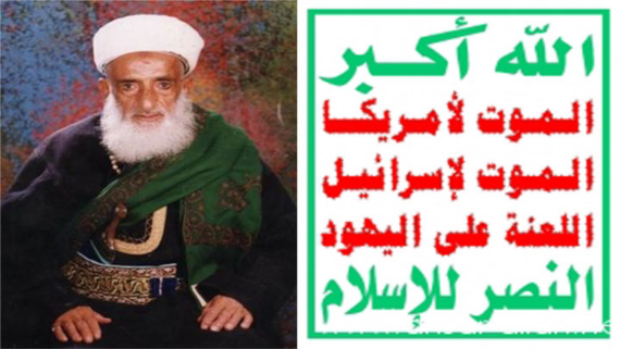 رفعنا الشعارَ اليومَ منهم براءةً…