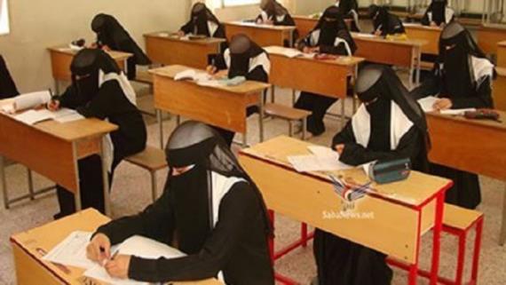 طلاب الثانوية العامة ينهون امتحاناتهم بالعاصمة صنعاء والمحافظات