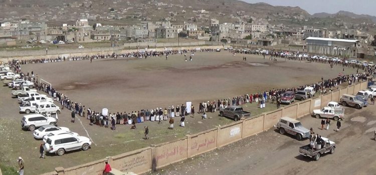 ابناء يريم والسدة والنادرة والقفر والرضمة بإب يعلنون النفير العام في مواجهة العدوان