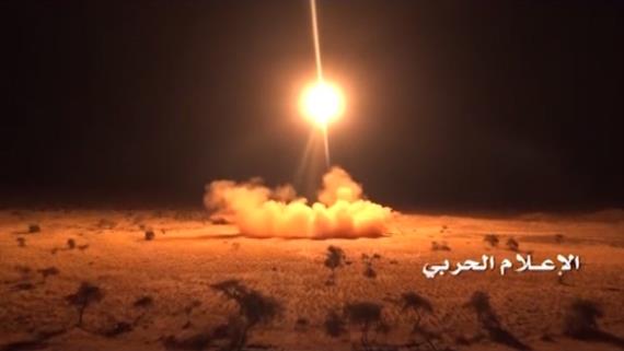 الصواريخ الباليستية اليمنية.. ورسم معادلة الردع الجديدة