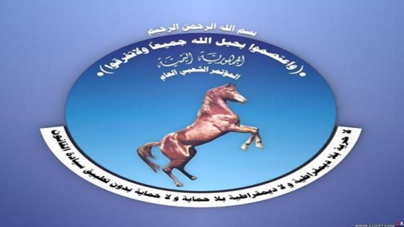 المؤتمر الشعبي يؤكد رفضه لأي محاولات للتطبيع مع العدو الإسرائيلي