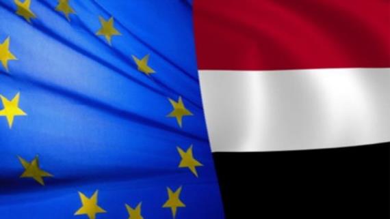 الاتحاد الأوربي يدعو لحوار سياسي يوقف العدوان على اليمن ويشمل السعودية والامارات