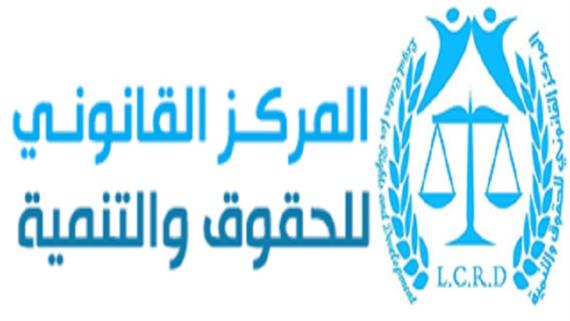 المركز القانوني للحقوق والتنمية: جريمة الضحي في تعز ترقى إلى جريمة حرب