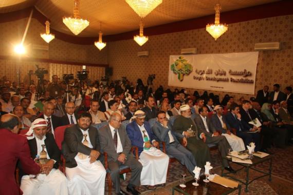 إشهار مؤسسة بنيان التنموية بحضور رسمي وناطق أنصار الله يبارك