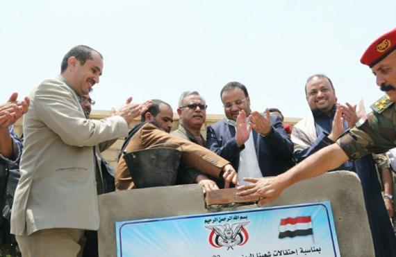 رئيس المجلس السياسي يضع حجر الأساس لمبنى هيئة المستشفى الجمهوري بصعدة