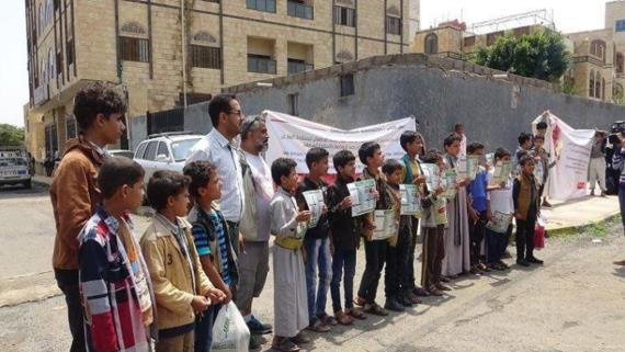 وقفة احتجاجية بعنوان