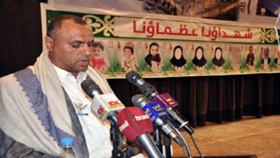 إحياء ذكرى جريمة غولة بنهم