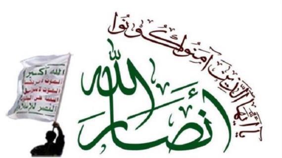 مجلس أنصار الله يرد ويفند ويكشف: المؤتمر وافق على تقسيم البلاد