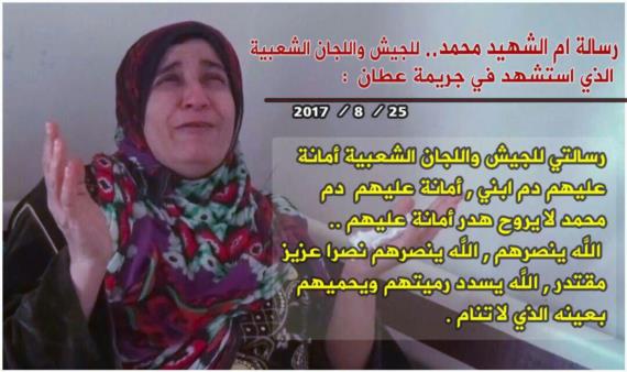 بعد الـ 24 من أغسطس.. اليمنيون نحو التفاف أكبر حول اللجان الشعبية