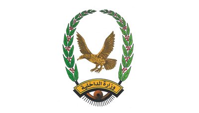 وزارة الداخلية: ضبط 1532 قضية وجريمة و165 عنصراً تابعاً للعدوان