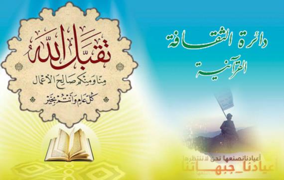 نقاط خطبة العيد