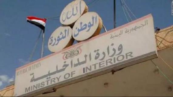 الداخلية تنعي العميد سلطان زابن مدير البحث الجنائي