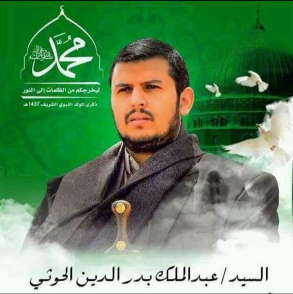 النبي الكريم.. والبلاغ التاريخي العظيم.