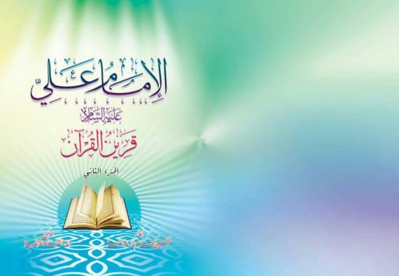 الدين الإسلامي لا بد له من رموز