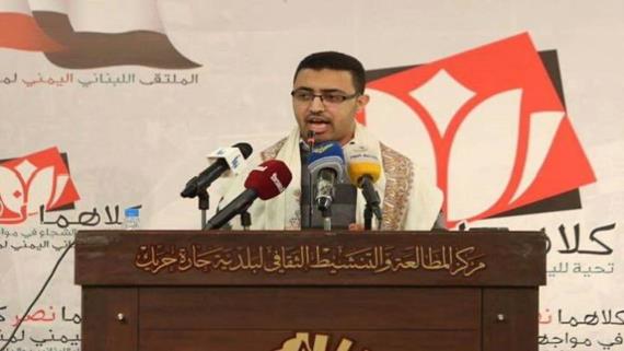 ورثة الأنبياء