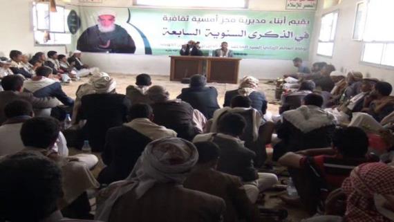 أبناء مديرية مجز بصعدة يحيون الذكرى السنوية السابعة لرحيل العالم الرباني السيد بدر الدين الحوثي