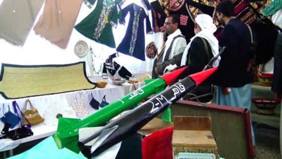 محافظ صعدة يفتتح معرضاً تشكيلياً بمديرية سحار