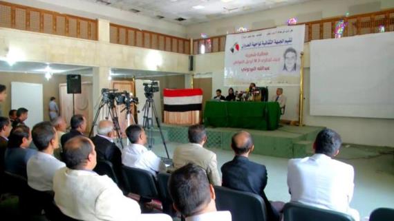 الجبهة الثقافية لمواجهة العدوان تنظم صباحية شعرية بذكرى رحيل البردوني