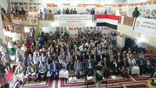 صنعاء : انطلاق المهرجان الزراعي الأول للبطاطس بحضور الرئيس الصماد