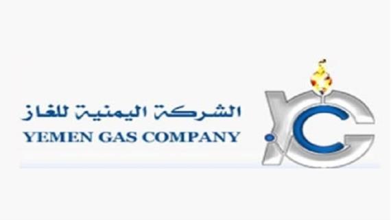 شركة الغاز تضع آلية جديدة لتوزيع الغاز المنزلي بأمانة العاصمة