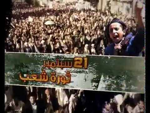 حكاية ثورة هزت العالم وأطلقت البركان الكامن..