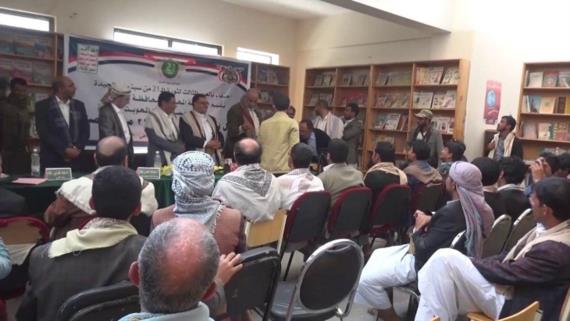 تكريم بالمحويت لجرحى الثورة السبتمبرية