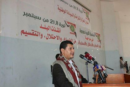 ذمار : حفل خطابي كبير إحياءا للذكرى الثالثة لثورة 21 سبتمبر
