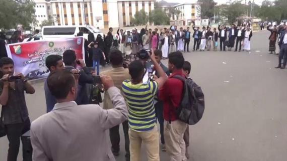 وقفة طلابية لطلاب جامعة صنعاء بمناسبة العيد الثالث لثورة الـ21 من سبتمبر