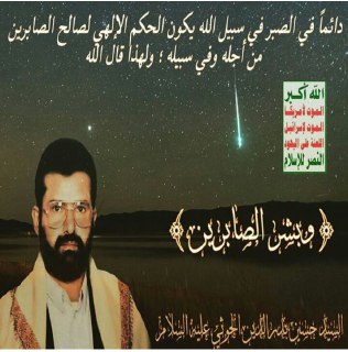كان رسول الله ينطلق من مسجده ويتحدث مع الناس سوياً بعبارات واحدة وكلاما واحدا يوجه الجميع.