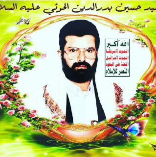 الزيدية هم من سيكونون جديرون بأن يكونوا هم حزب الله الغالبون، إن وثقوا بالله وعززوا ولاءهم لله ولرسوله ولأعلام الهدي.
