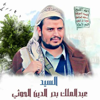 الزيدية هم من سيكونون جديرون بأن يكونوا هم حزب الله الغالبون، إن وثقوا بالله وعززوا ولاءهم لله ولرسوله ولأعلام الهدي.
