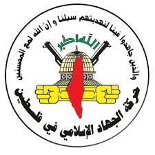 الجهاد الإسلامي: إحراق المستوطنين مسجدًا في البيرة إرهاب منظم