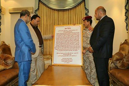 الرئيس الصماد يتسلم وثيقة العهد المرفوعة من شباب الكشافة والمرشدات