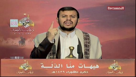 جدد خيار المضي على مبادئ الإمام الحسين (ع).. السيد عبدالملك في ذكرى عاشوراء: ندعو إلى تفعيل مؤسسات الدولة وتعزيز الجبهة الداخلية