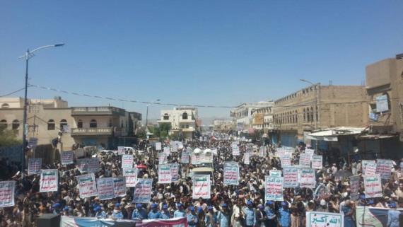 صور| مسيرة جماهيرية حاشدة بصعدة إحياء لذكرى استشهاد الإمام الحسين