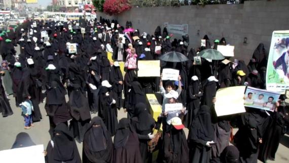وقفة لأسر الشهداء والتربويين بصنعاء للمطالبة بإحالة الفاسدين إلى القضاء
