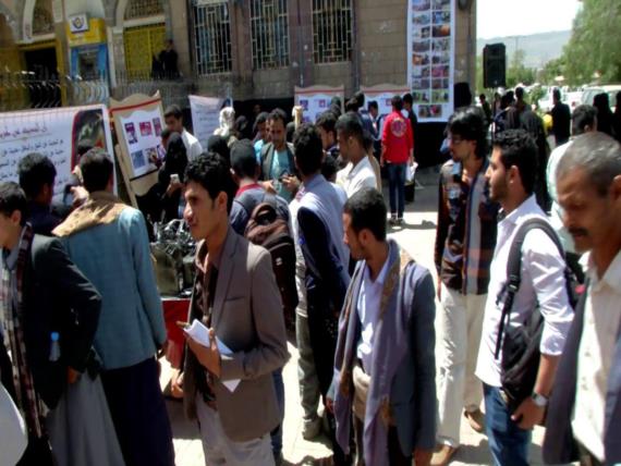 فعالية خطابية وفنية بجامعة صنعاء إحياء للذكرى الأولى لمجزرة القاعة الكبرى (صور)