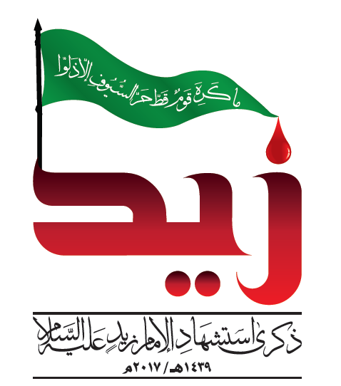 إمامُ الجهاد