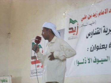 احياء ذكرى استشهاد الامام زيد عليه السلام بمديرية القناوص