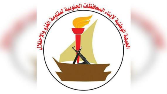 الجبهة الجنوبية تكشف أن الإمارات تمارس التعذيب في 17 سجنا سريا وتتوعد بالرد
