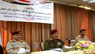تدشين المرحلة الثانية من إعادة الجاهزية القتالية لمنتسبي المنطقة العسكرية السادسة