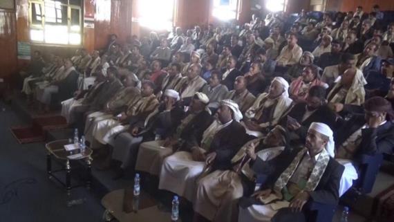 ندوة تربوية لأبناء مديرية آزال بصنعاء