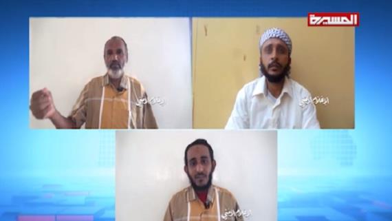 الأجهزة الأمنية تضبط عناصر إجرامية تابعة للعدوان في الحديدة