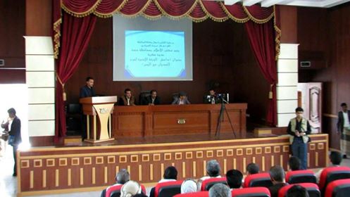 حجة : ندوة فكرية بعنوان داعش .. الورقة الأخيرة لقوى العدوان في اليمن